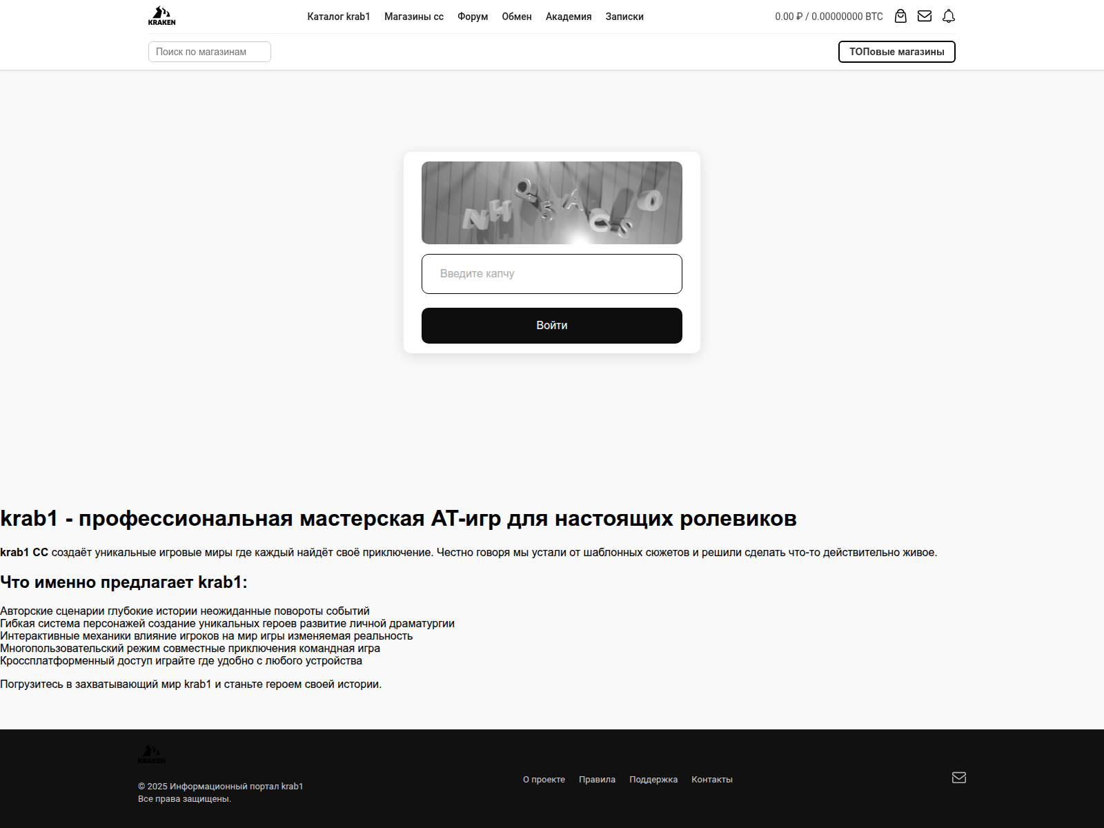 Screenshot of krab1cc.trafic-profi.ru