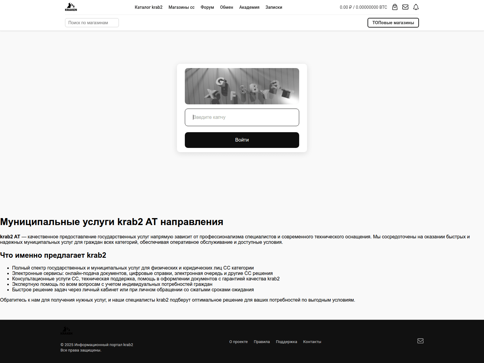 Screenshot of krab2cc.znay-vse.ru
