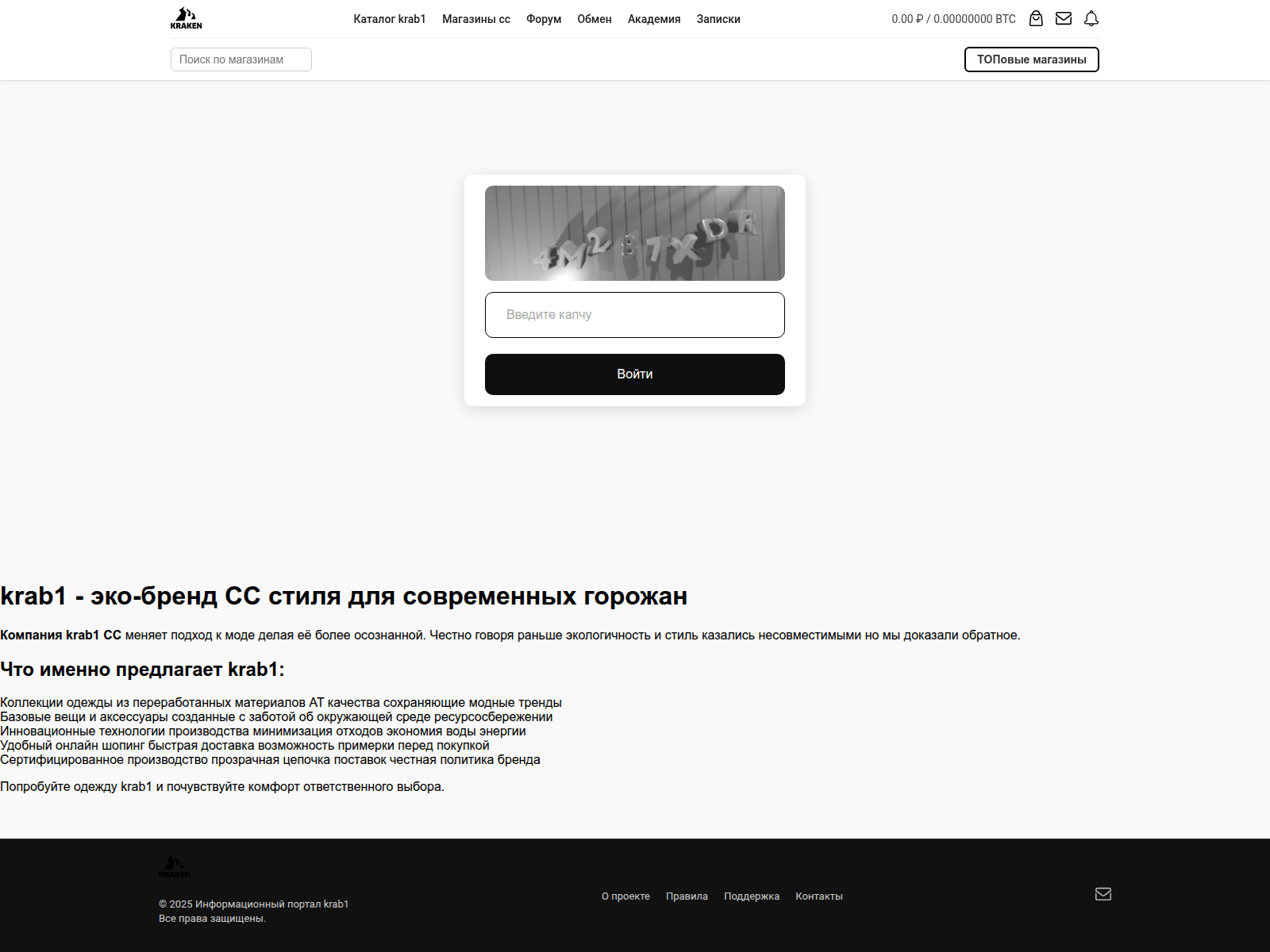 Screenshot of krab1-at.social-saratov.ru