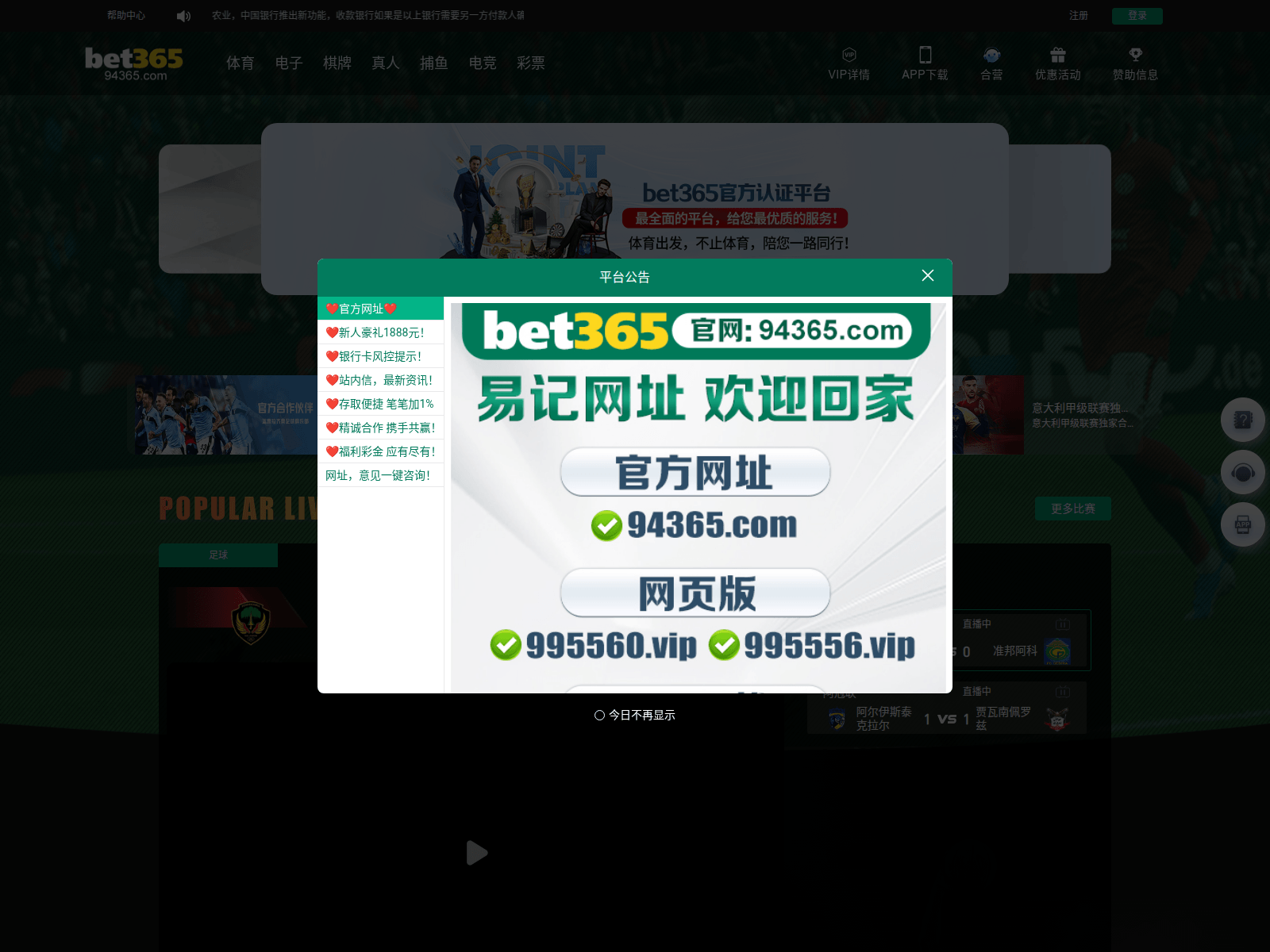 Screenshot of j38a.xyz