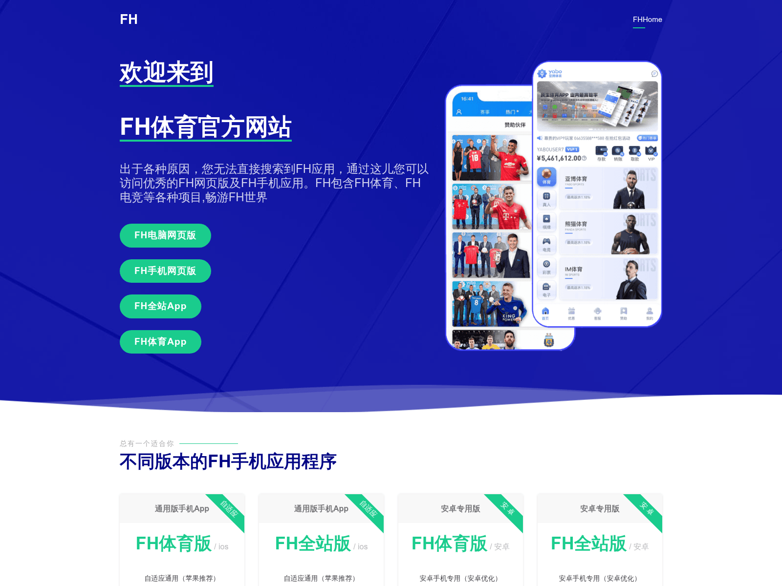 Screenshot of mile-lol.com