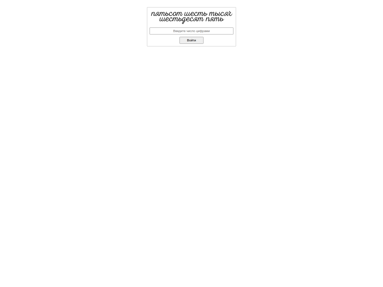Screenshot of ls24.biz