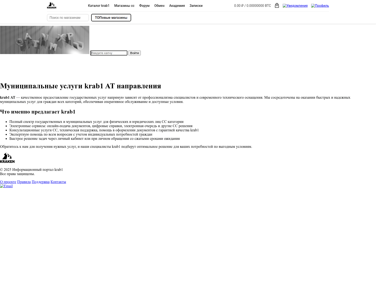Screenshot of imc-msk.ru