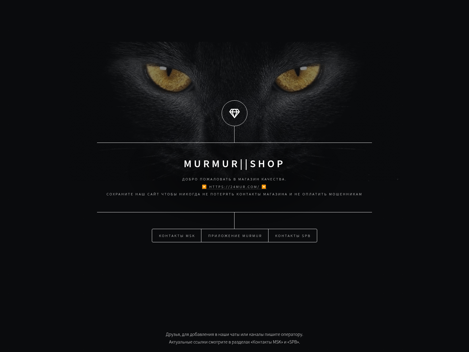 Screenshot of mur24.vip