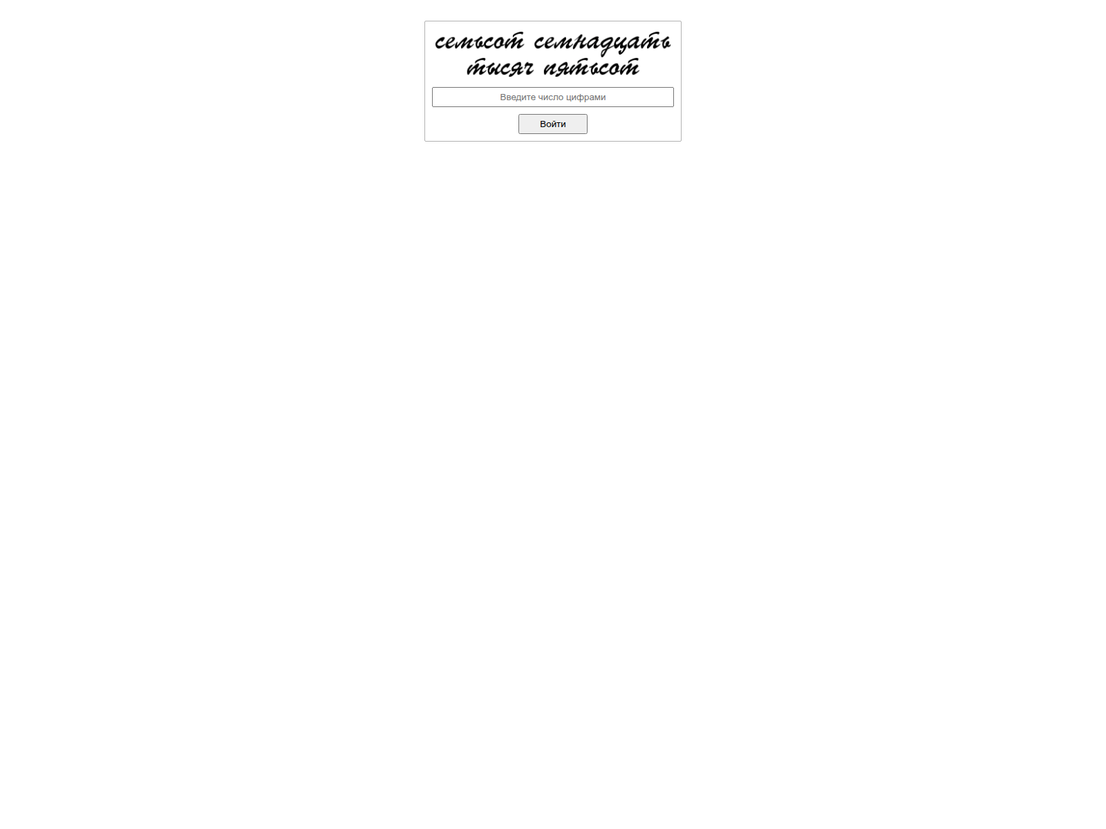 Screenshot of chem696.biz