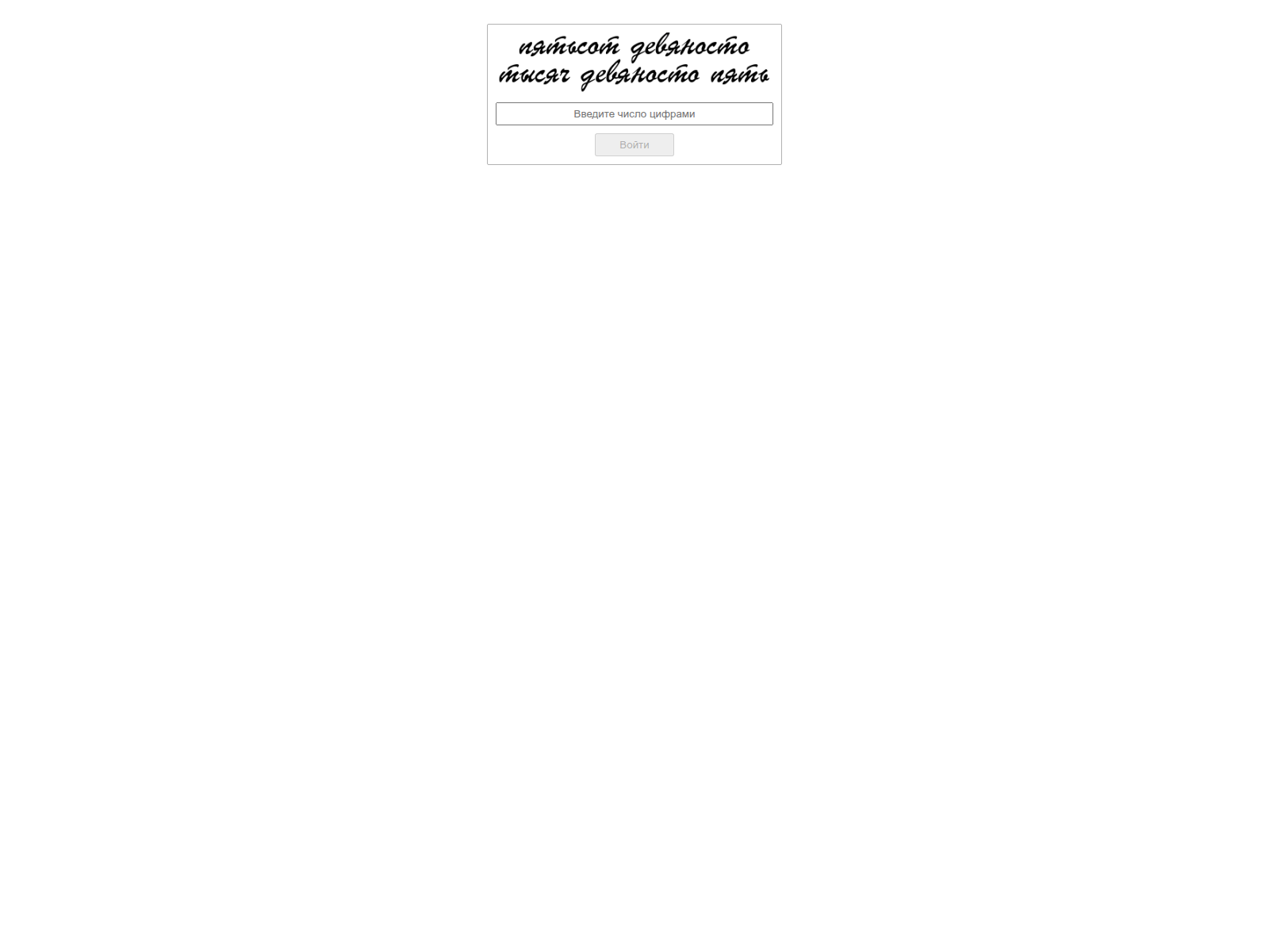 Screenshot of chm1.biz