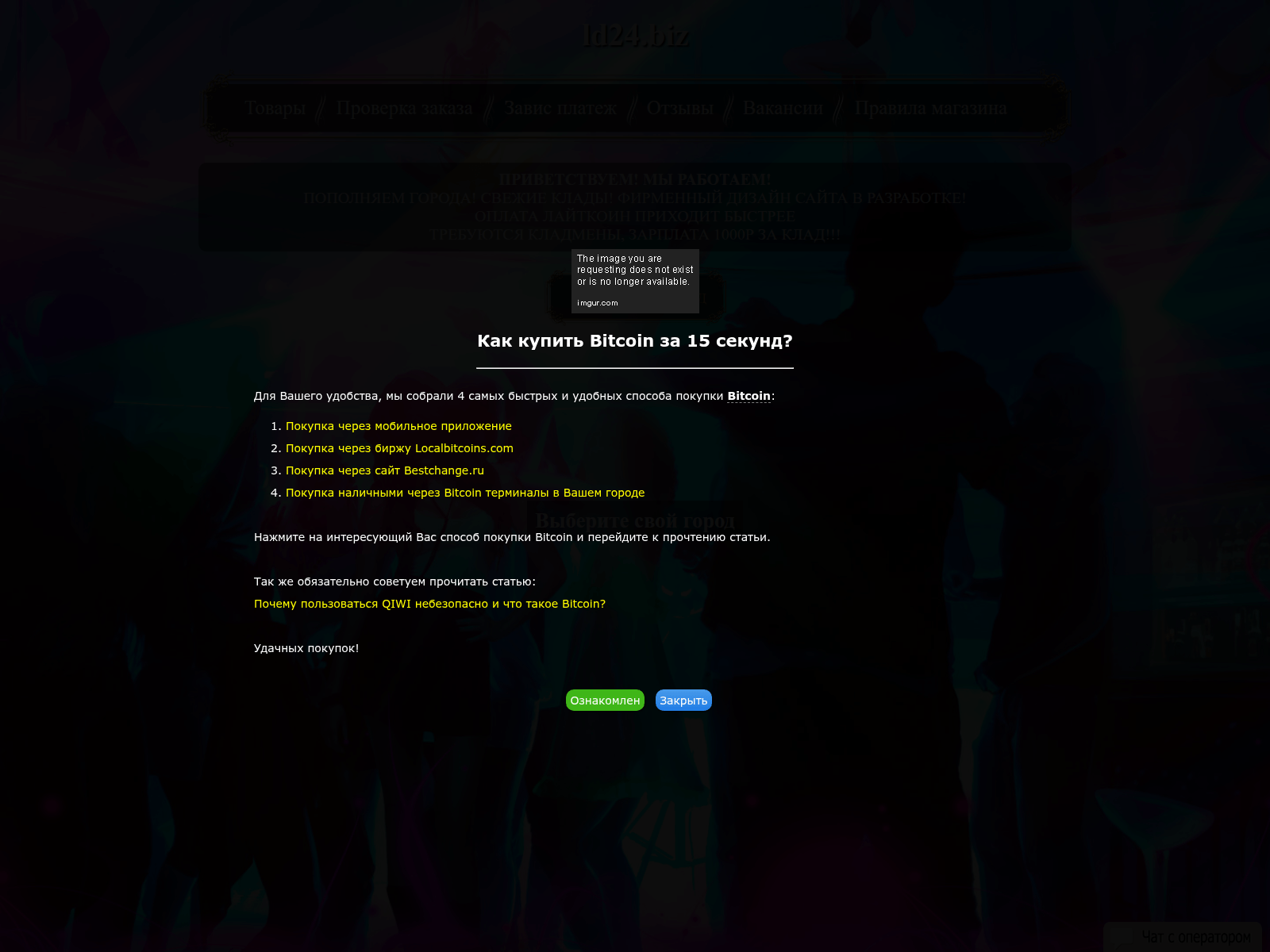 Screenshot of ld24.biz
