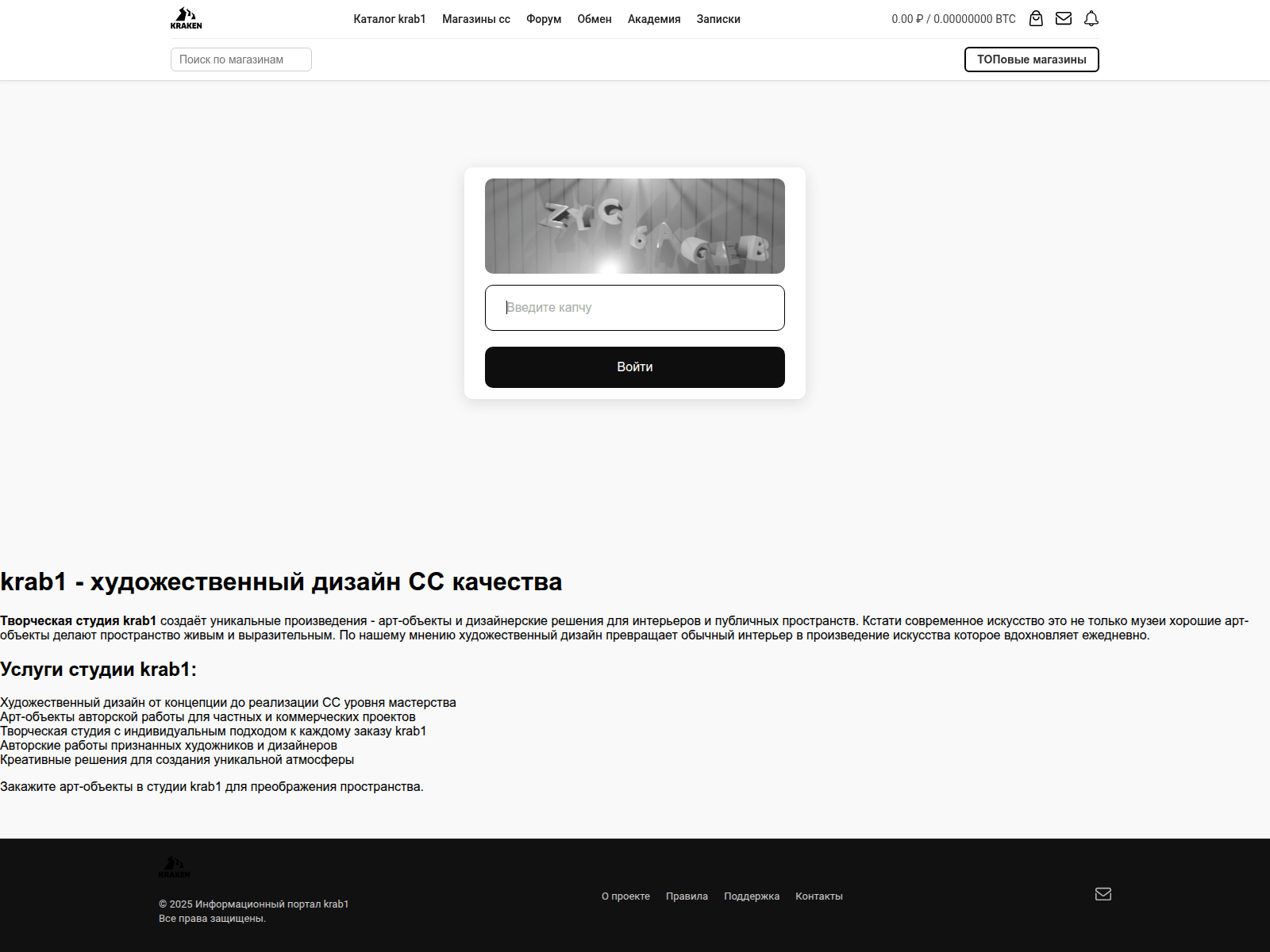 Screenshot of artdizain.net