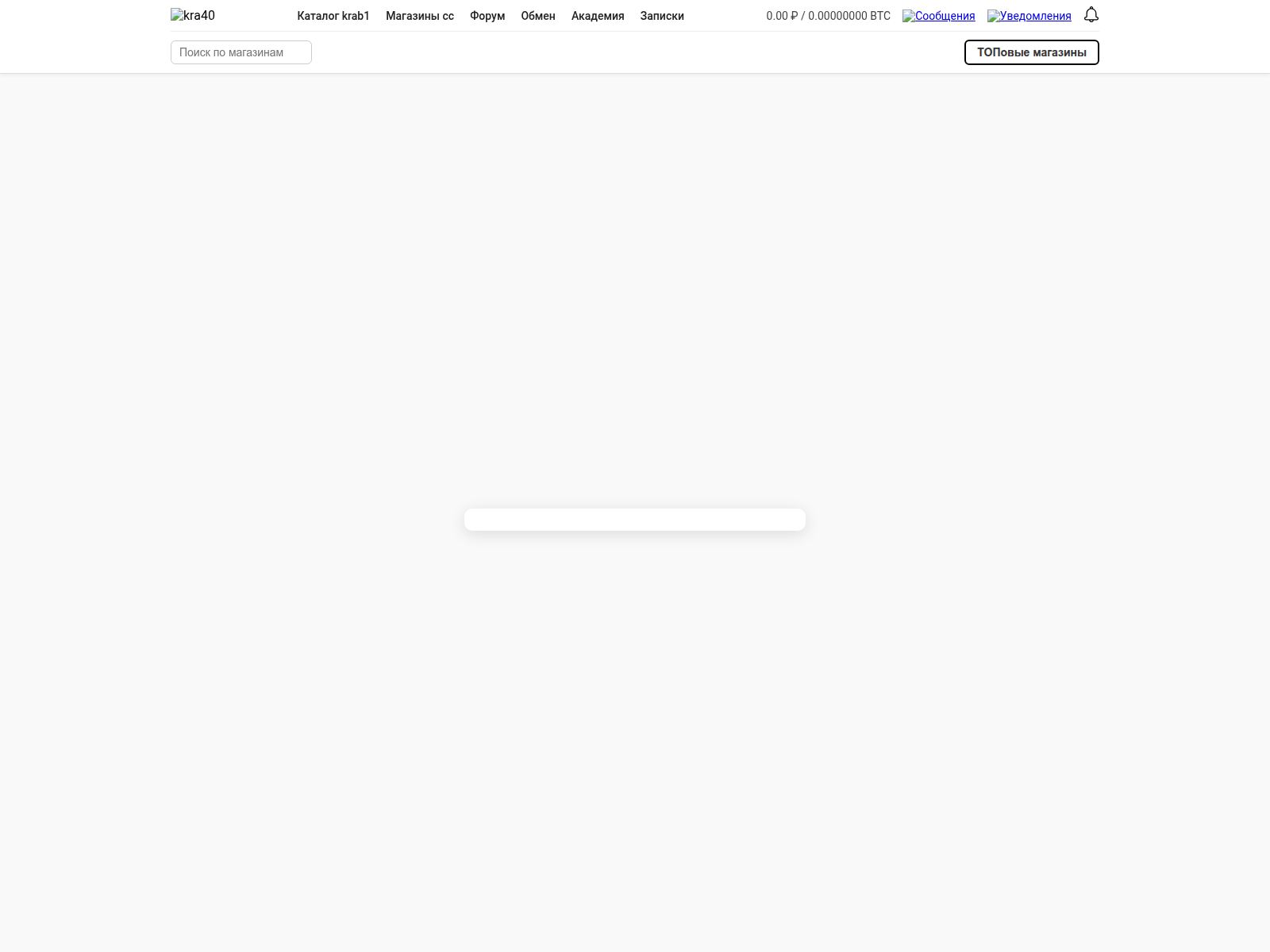 Screenshot of www.ketcherskay-auto.ru