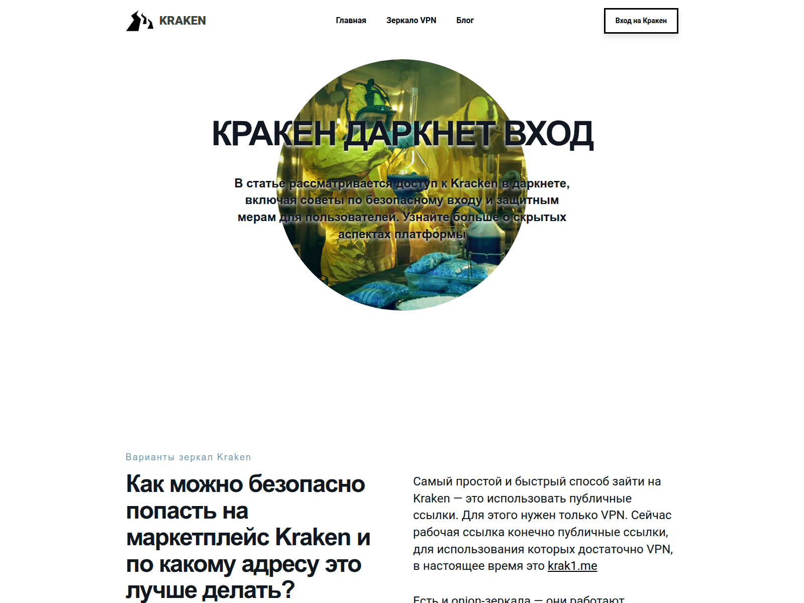 Screenshot of onionblog.online