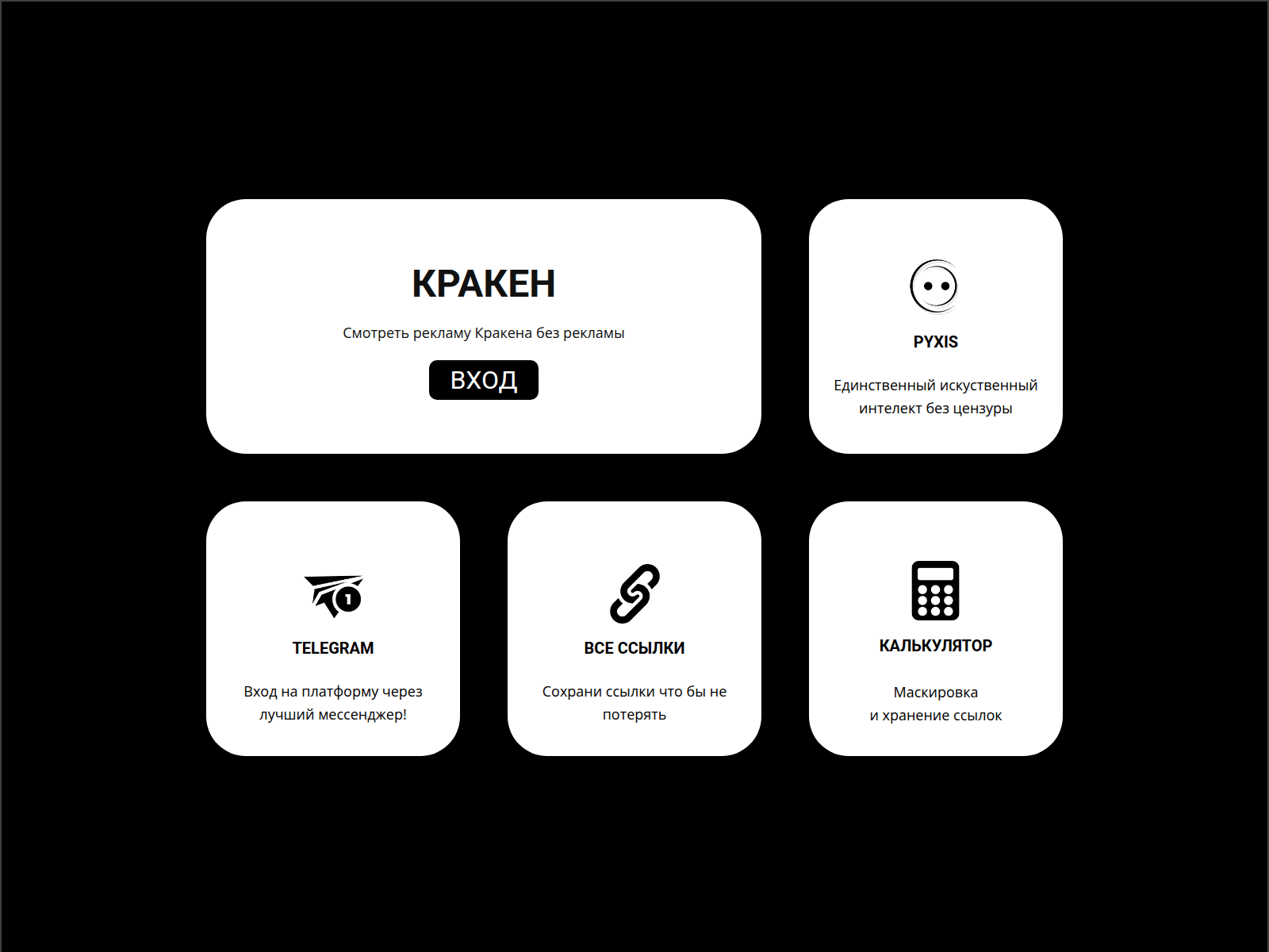 Screenshot of kraads.cc