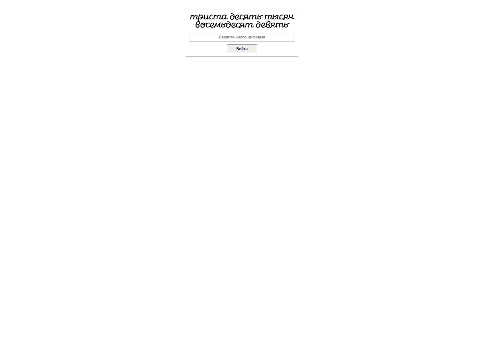 Screenshot of ls25.biz