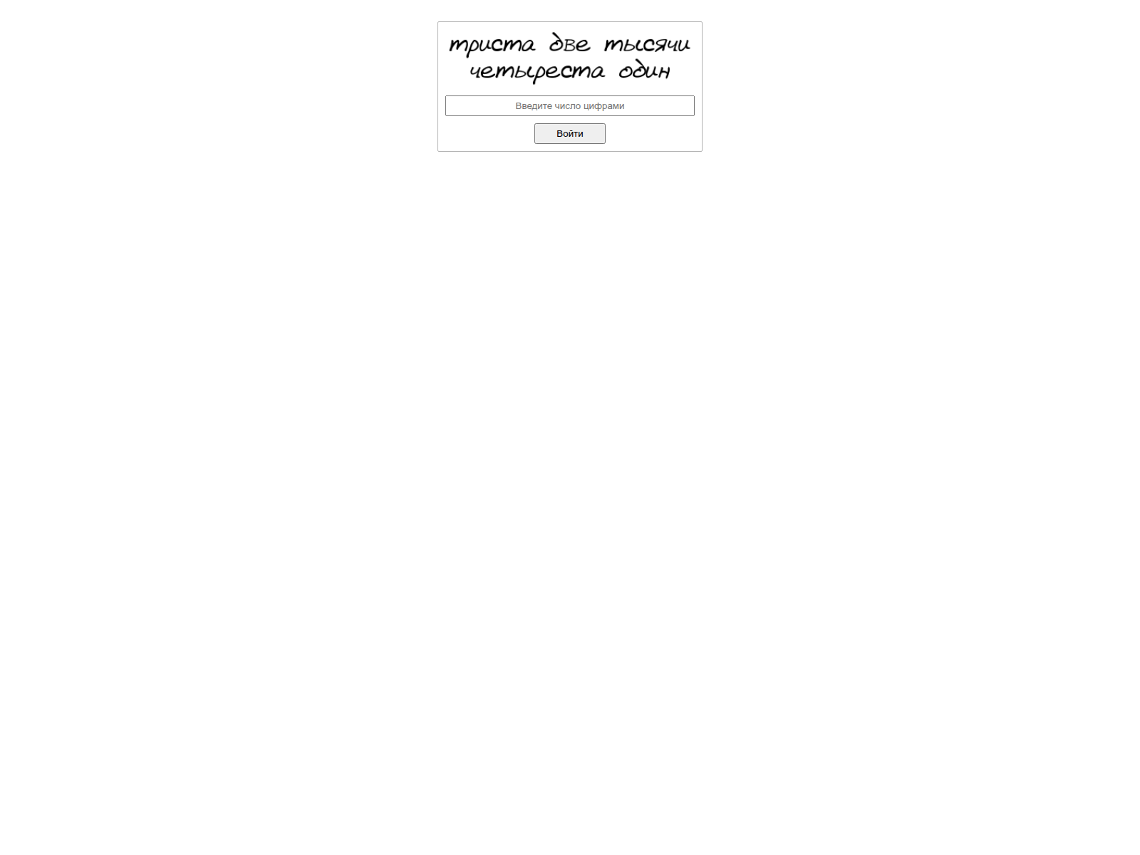 Screenshot of ams24.biz