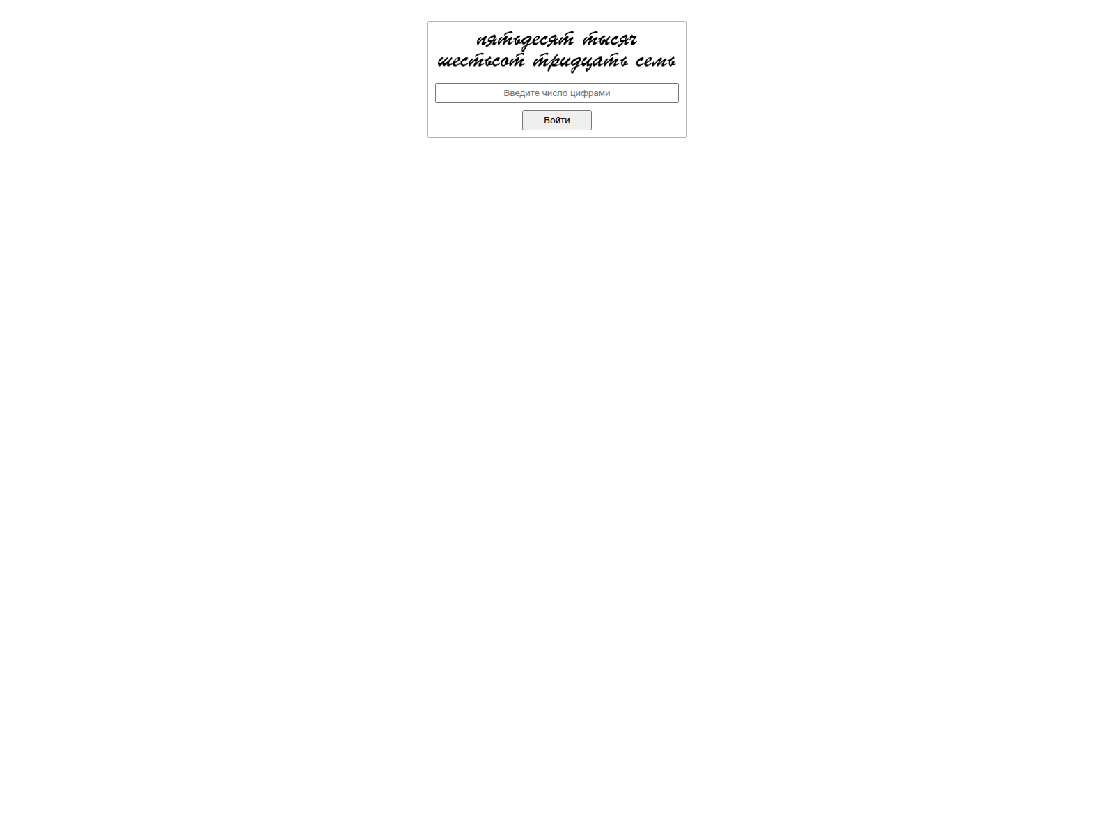Screenshot of narcolog24.biz