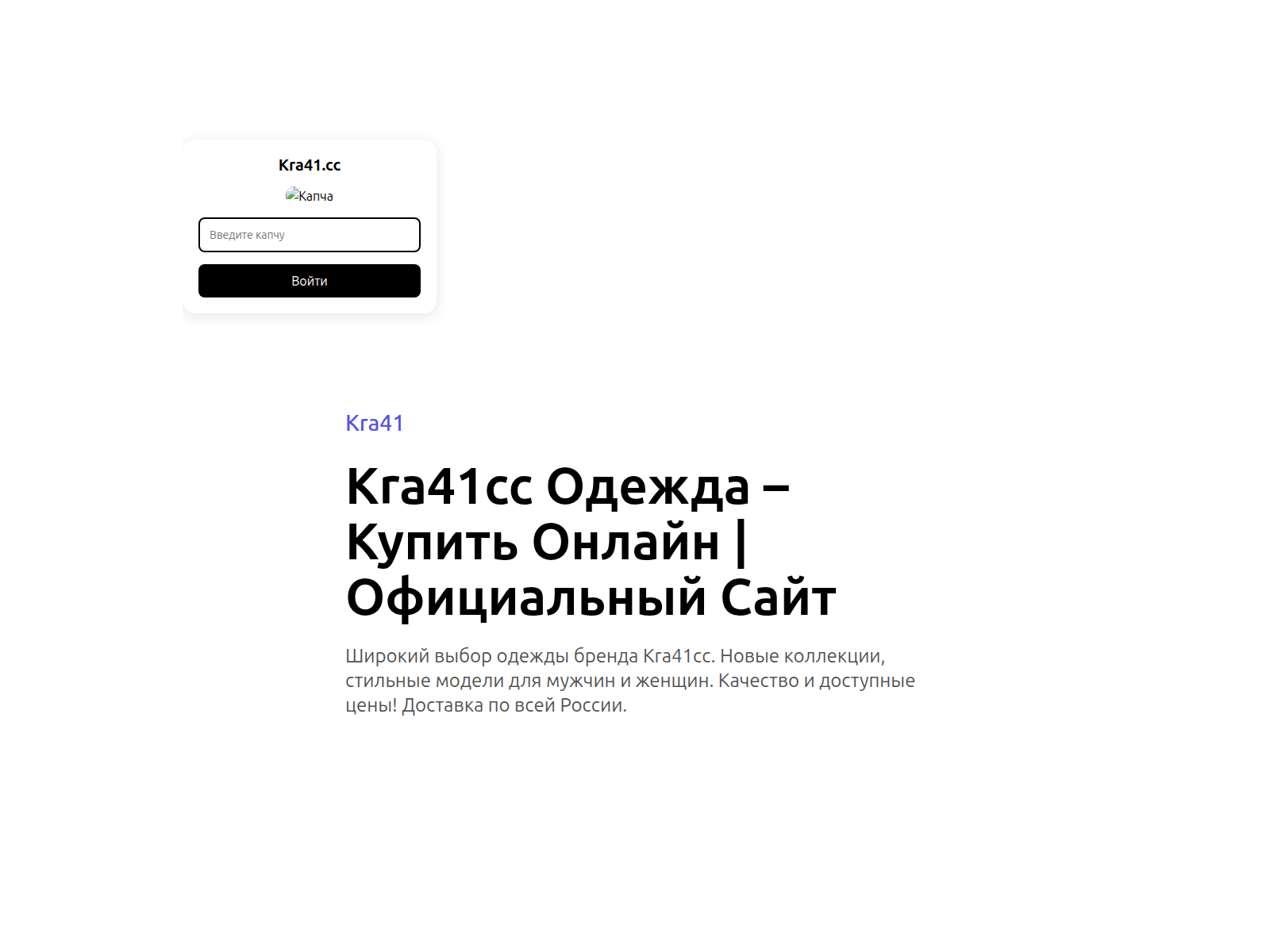 Screenshot of kr41cc.ru