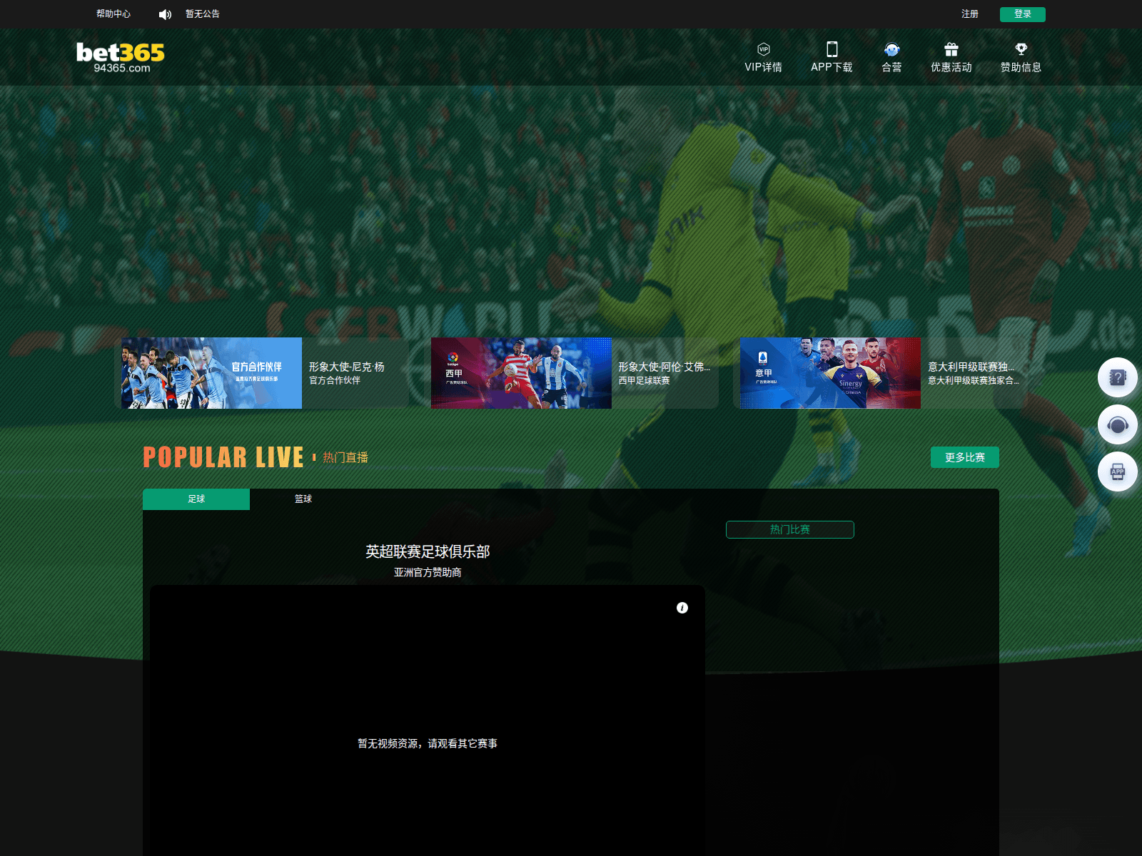 Screenshot of 83400.xyz