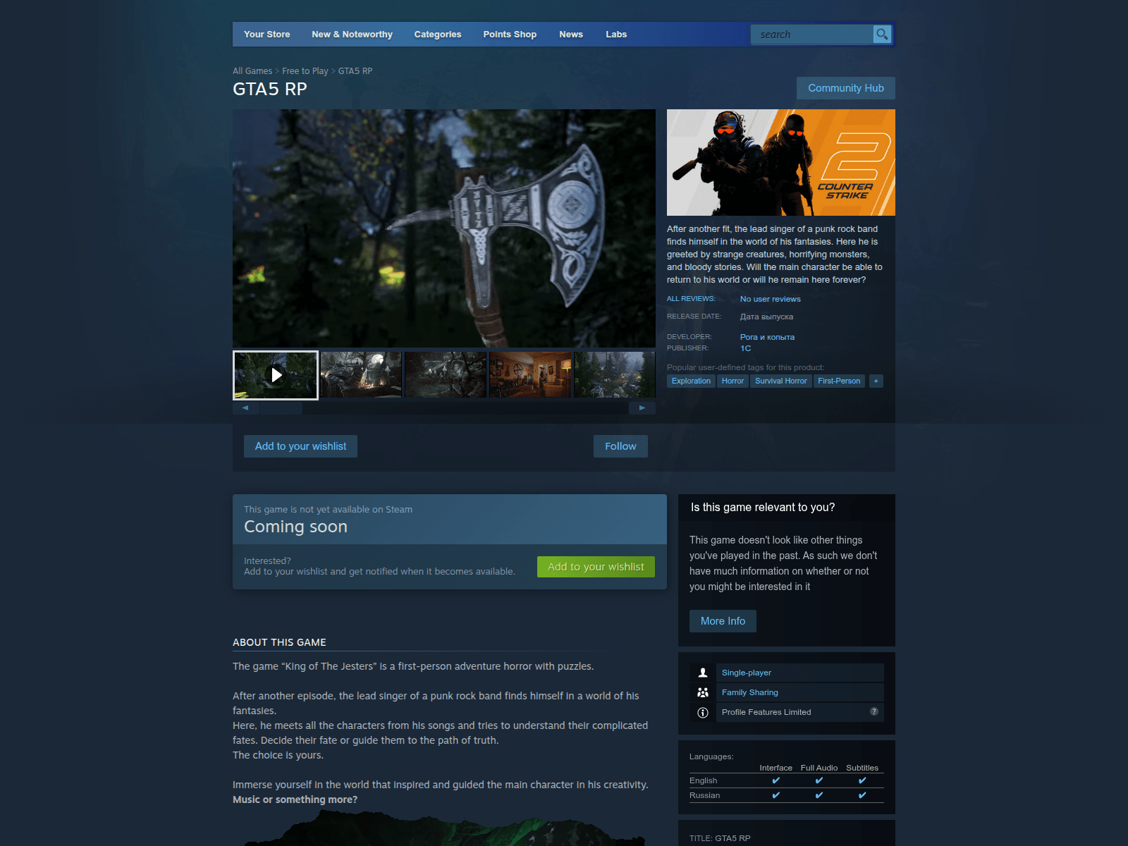 Screenshot of steam-replacer.twc1.net