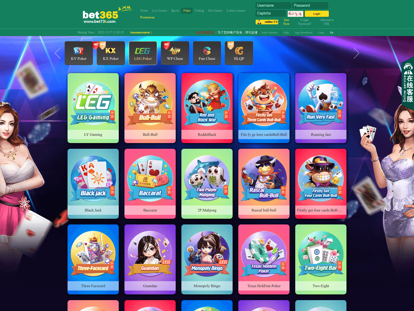 Screenshot of bet73aa.com