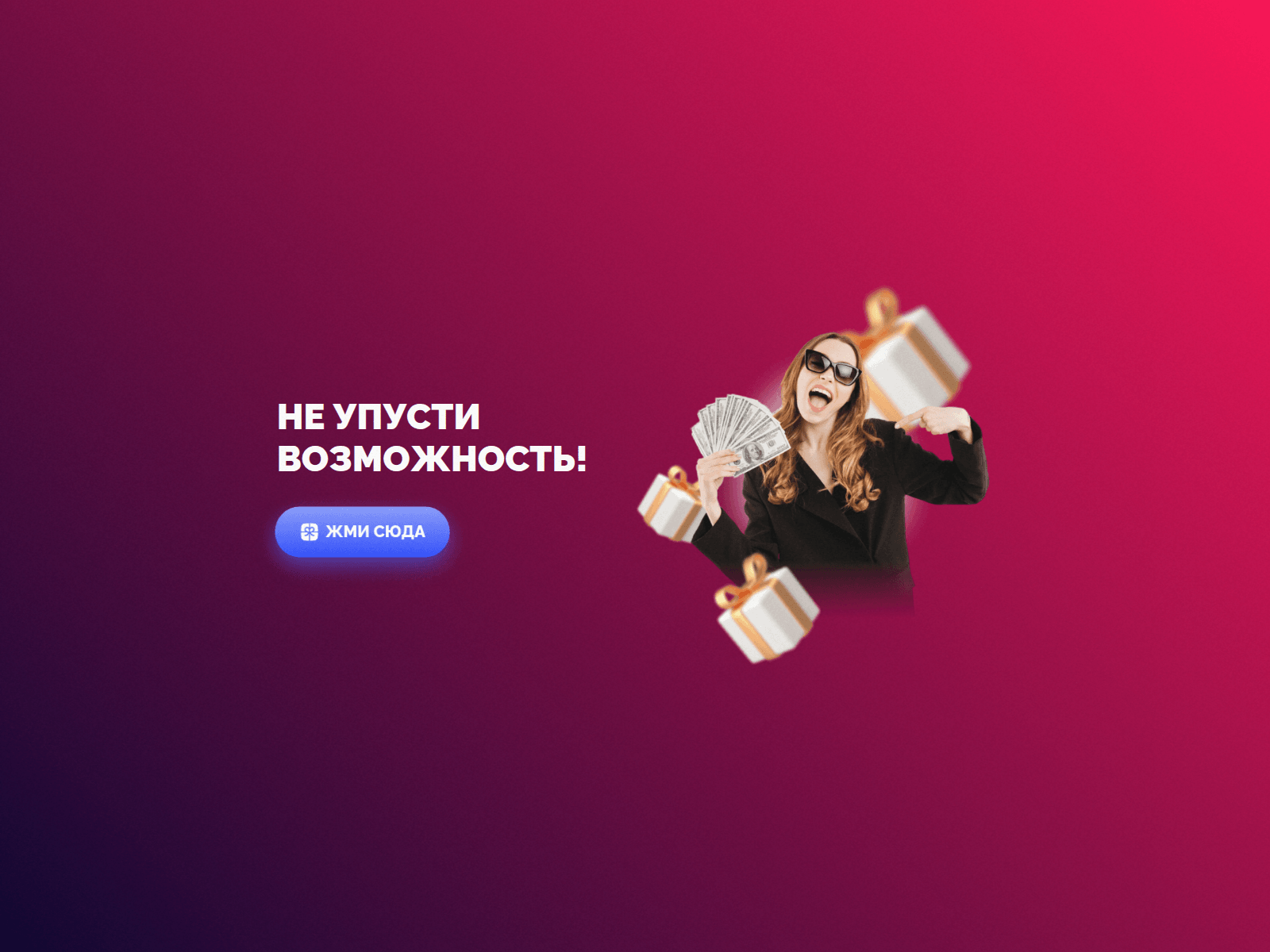 Screenshot of magnamnon.cfd