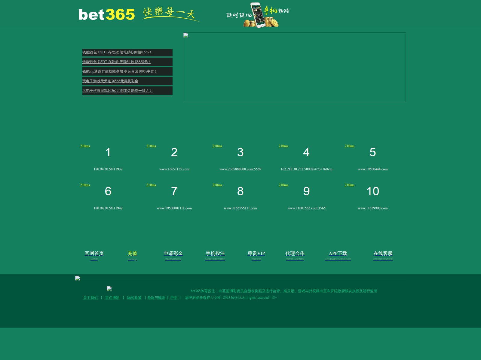 Screenshot of 195444888.com