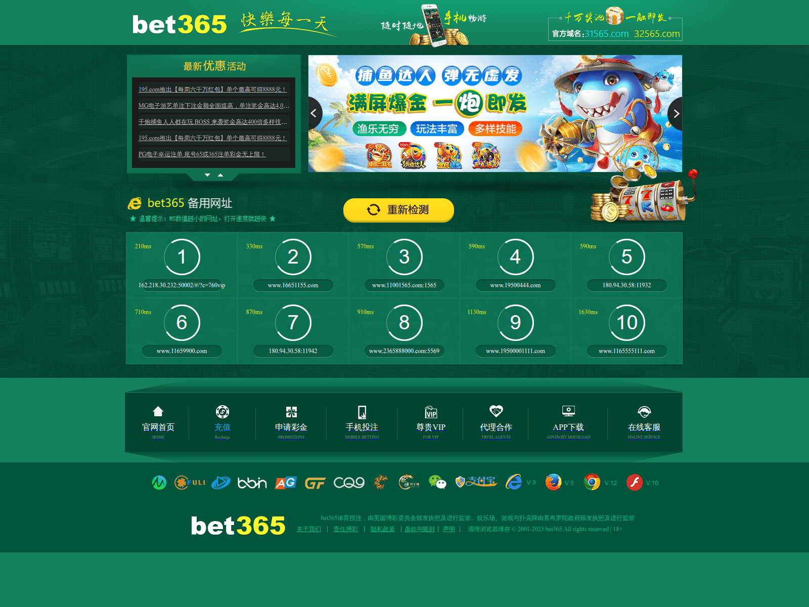 Screenshot of 1951155.com