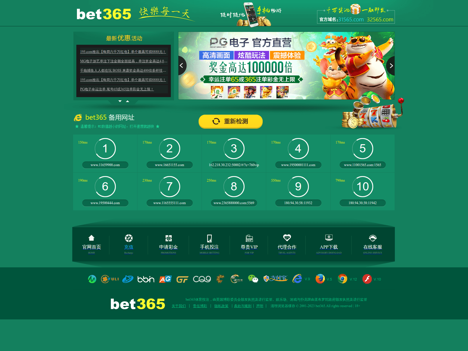 Screenshot of 195222333.com