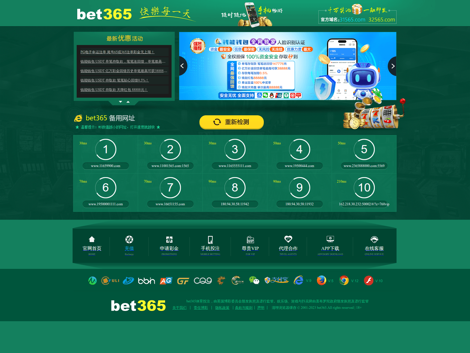 Screenshot of 195145.com