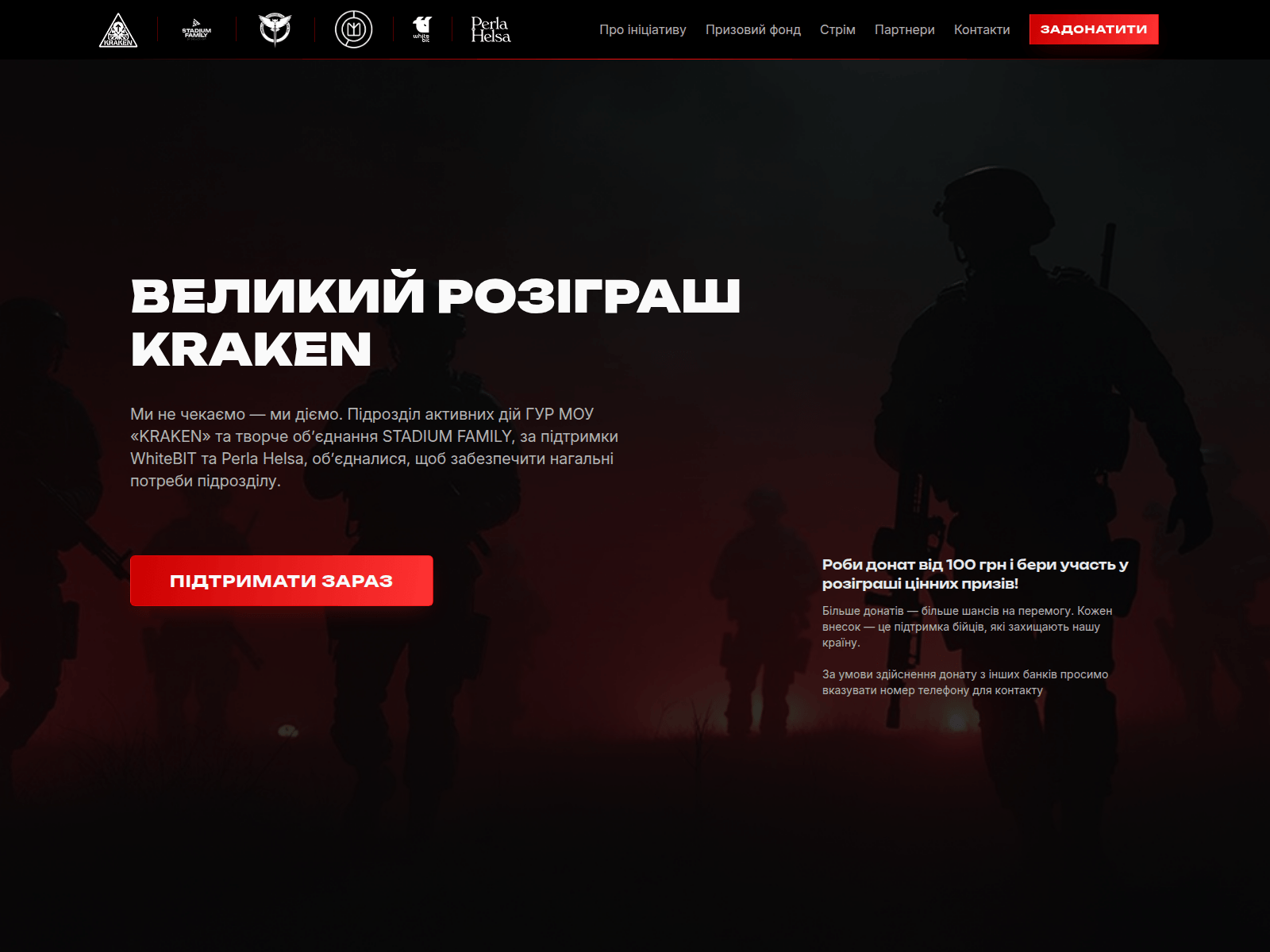 Screenshot of mail.kraken-gur.support