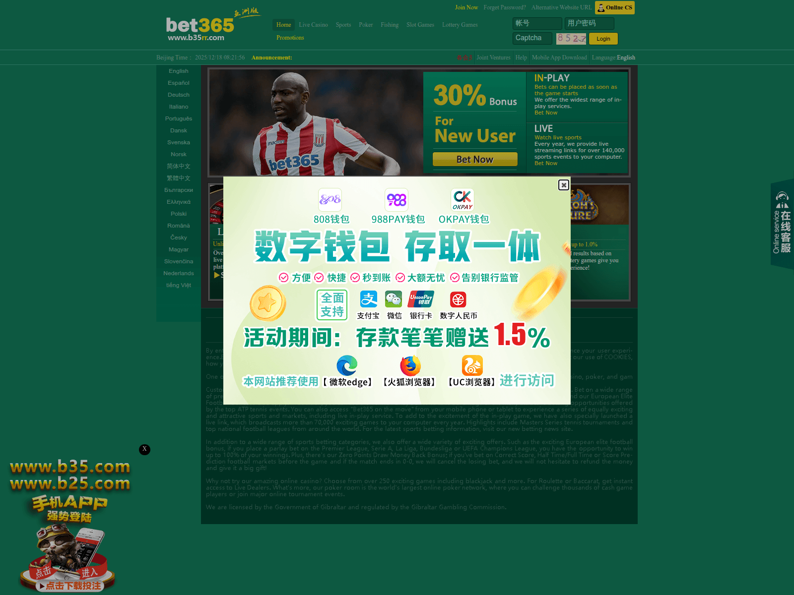 Screenshot of b45070.com