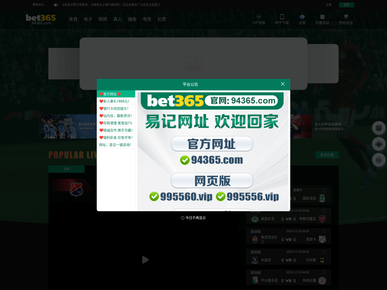 Screenshot of f214k.xyz