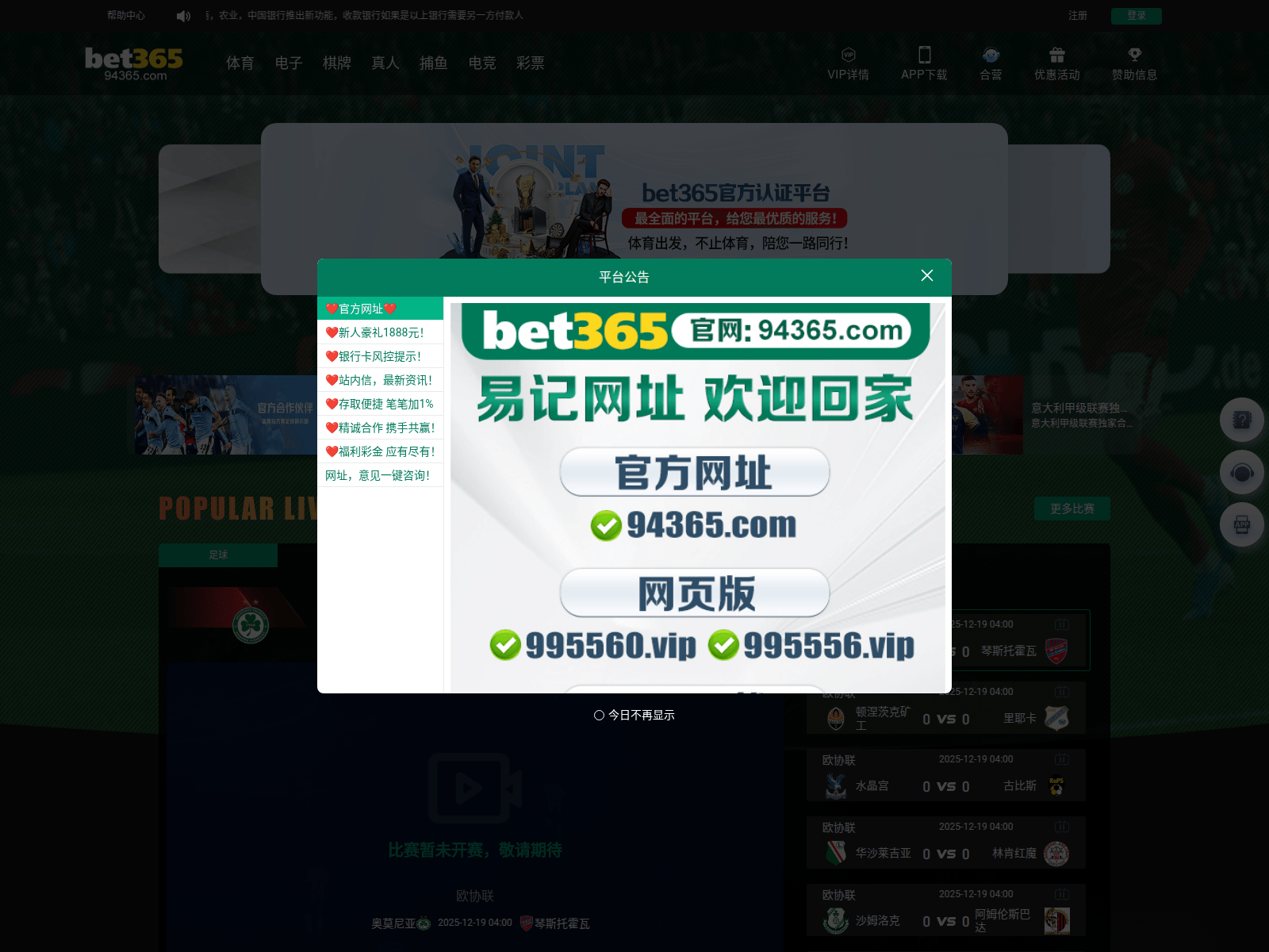 Screenshot of h81y.xyz