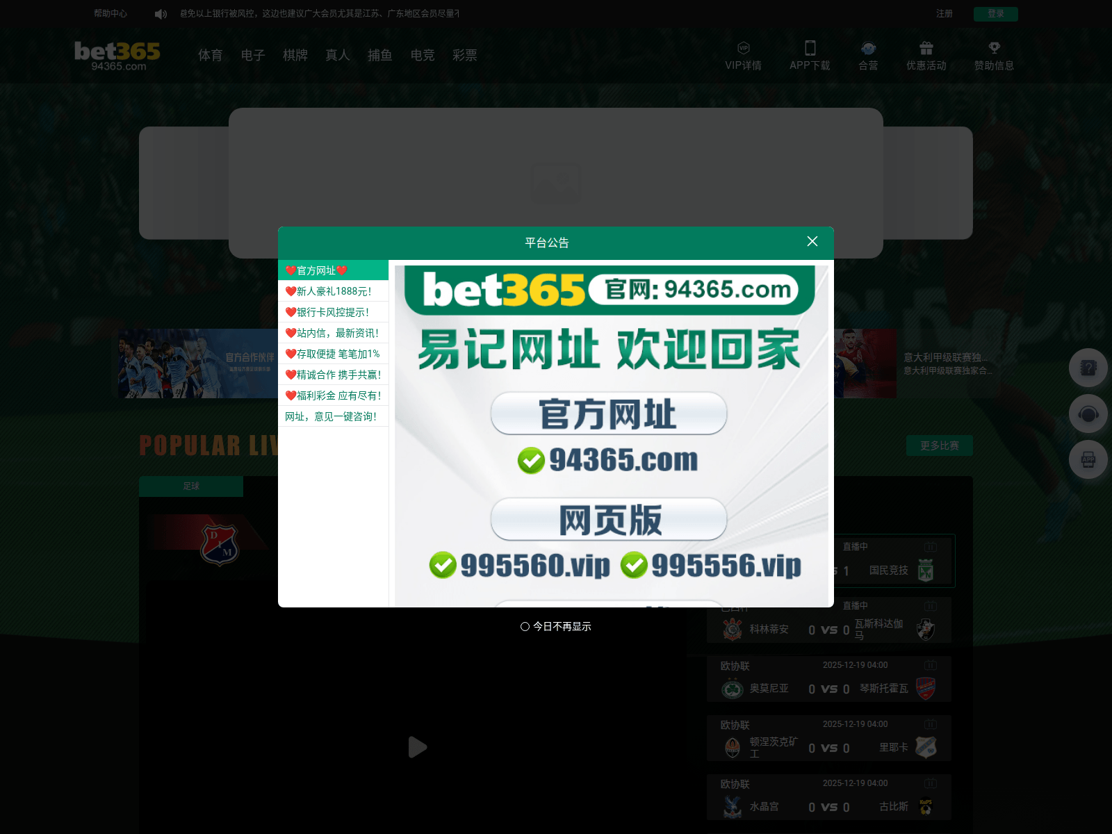 Screenshot of u76i.xyz