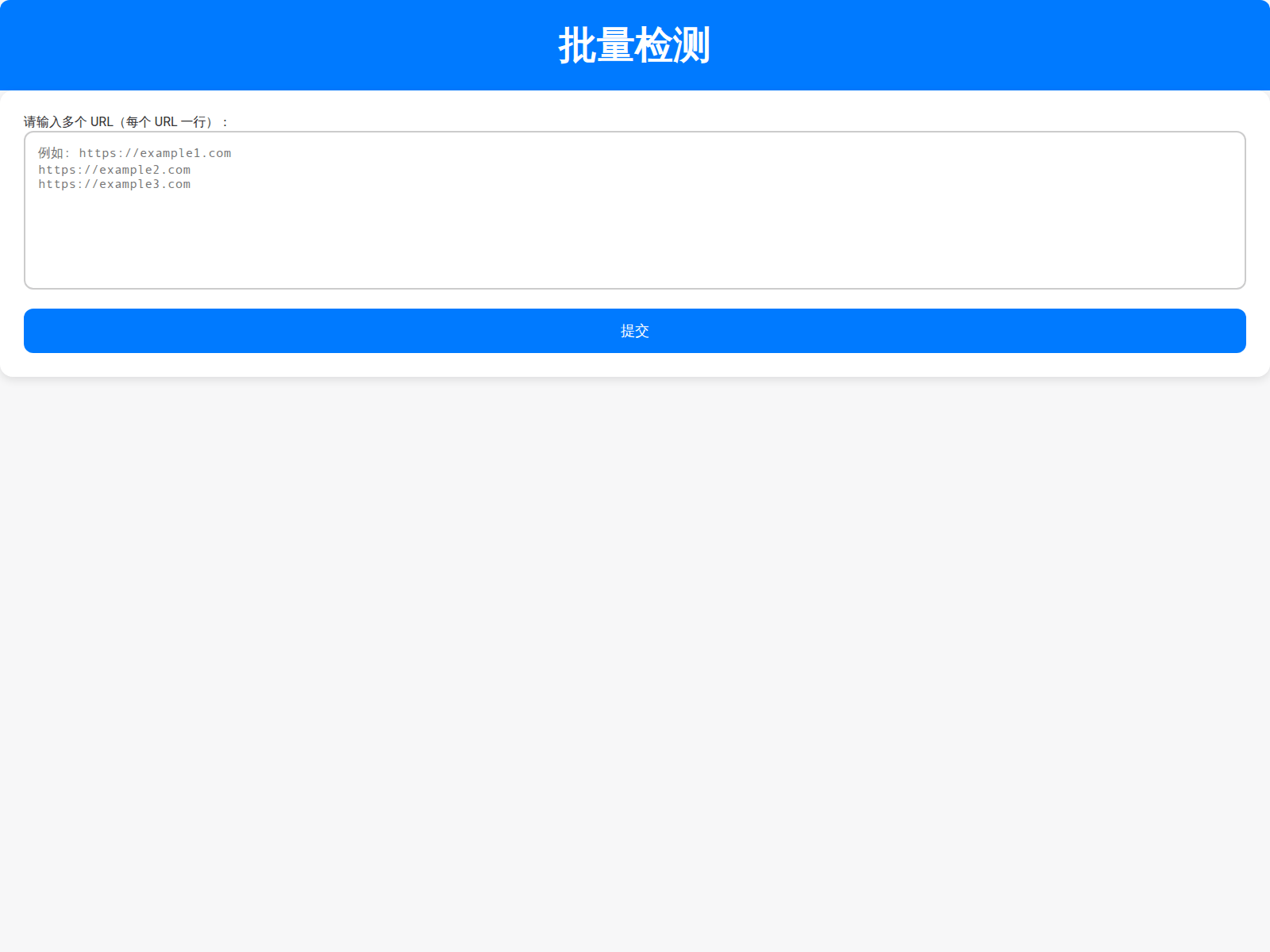 Screenshot of j7lppx.fsthe.app
