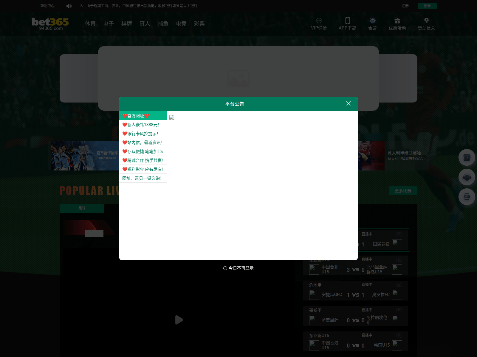 Screenshot of r30x.xyz