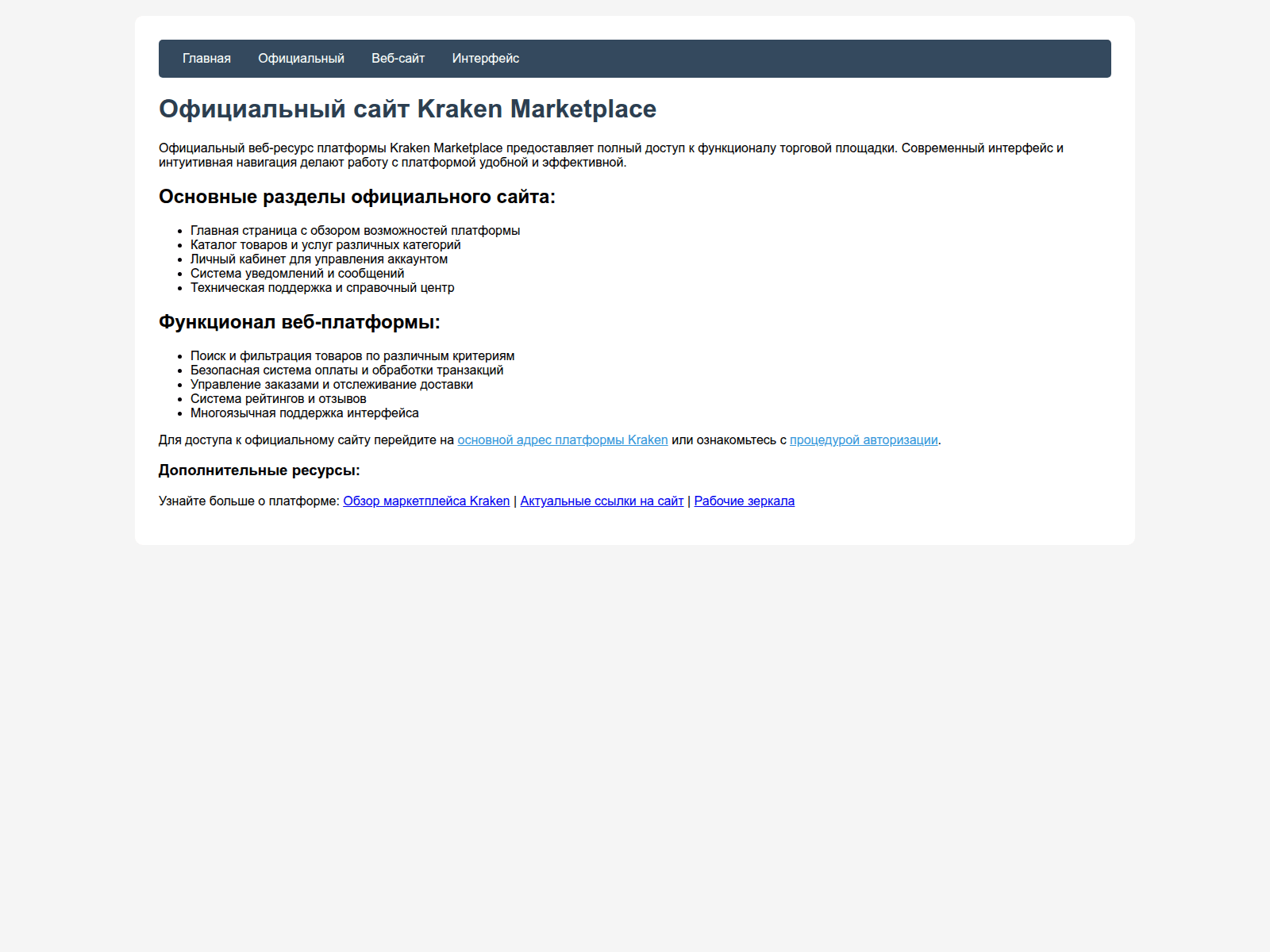Screenshot of krn33.shop