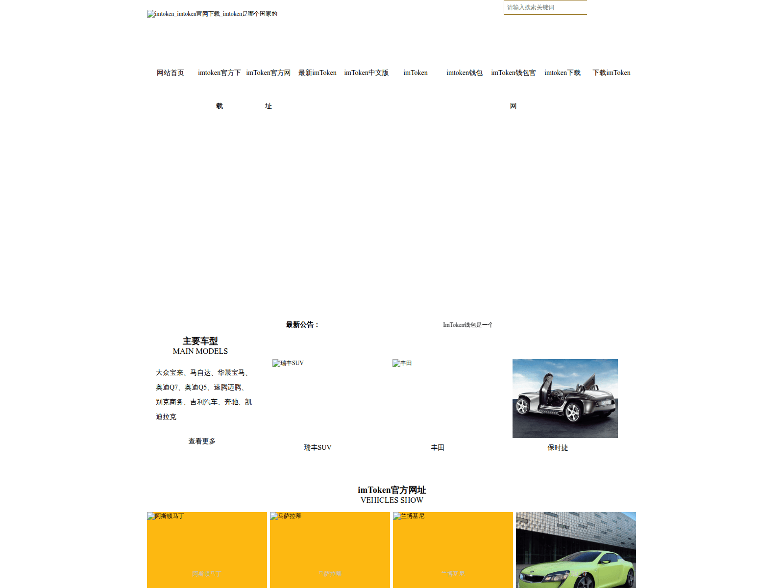 Screenshot of tjecehgd.com