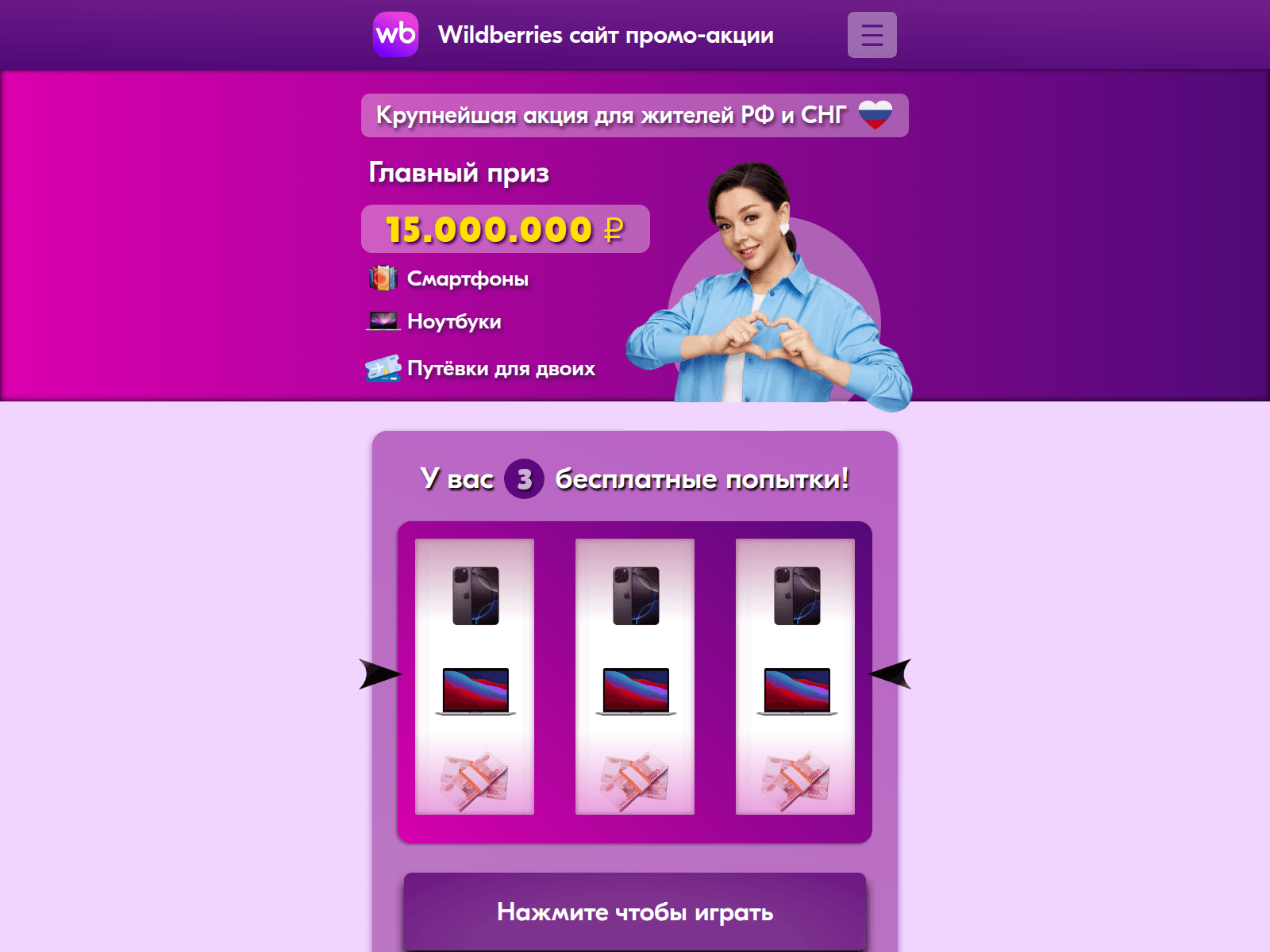 Screenshot of clazzion.com