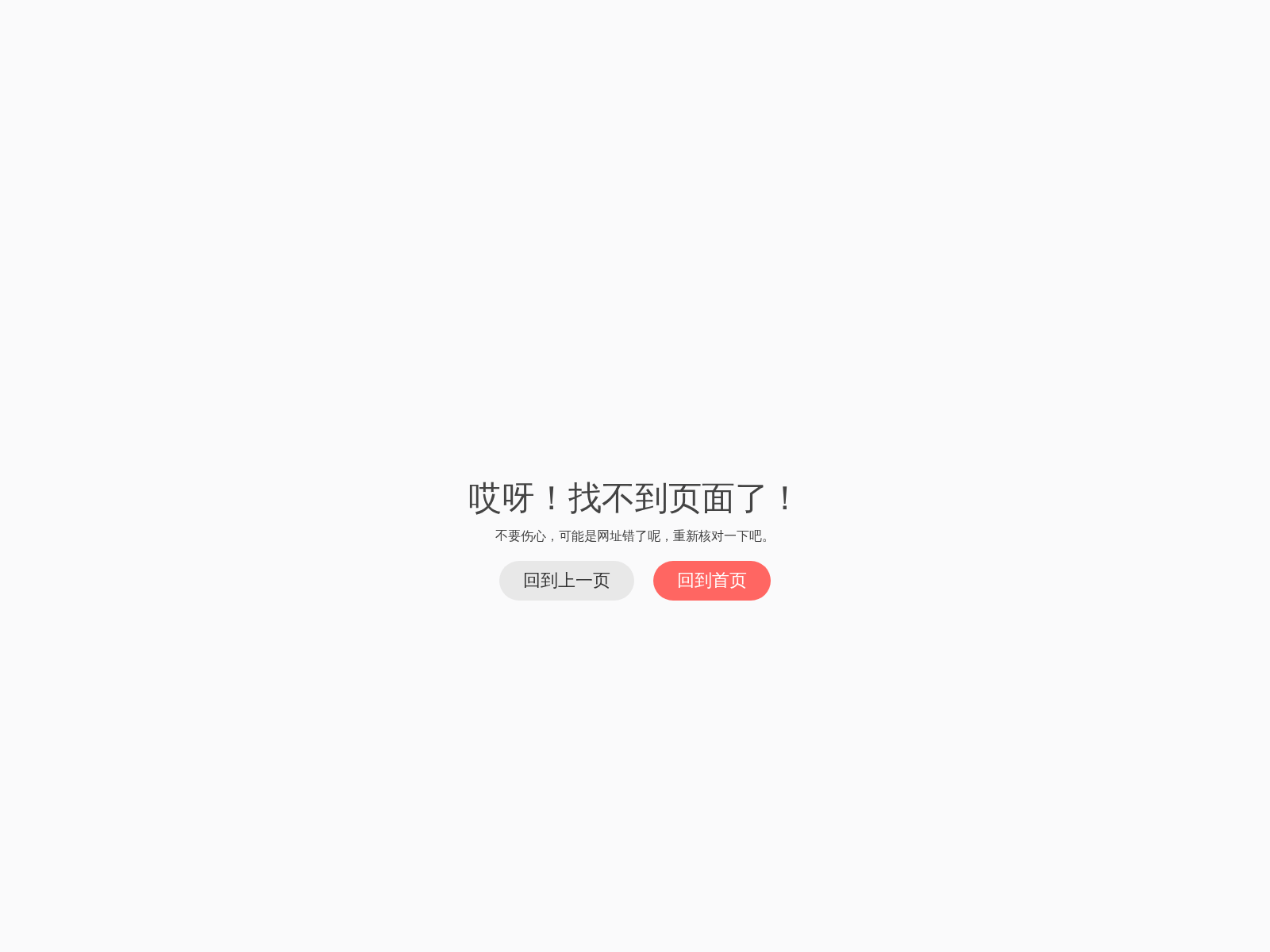 Screenshot of yixuecheng.cn