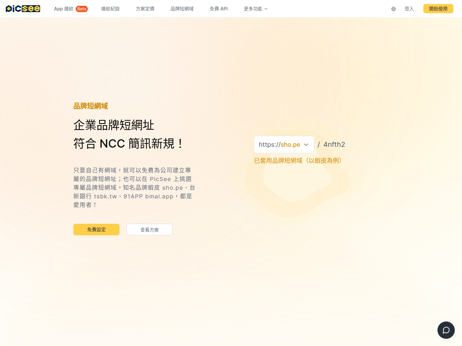 Screenshot of google2025app.youtufb.be