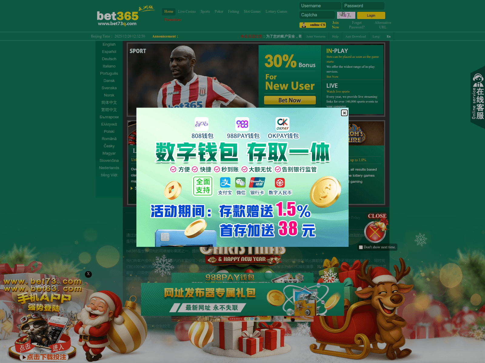 Screenshot of bet73060.com