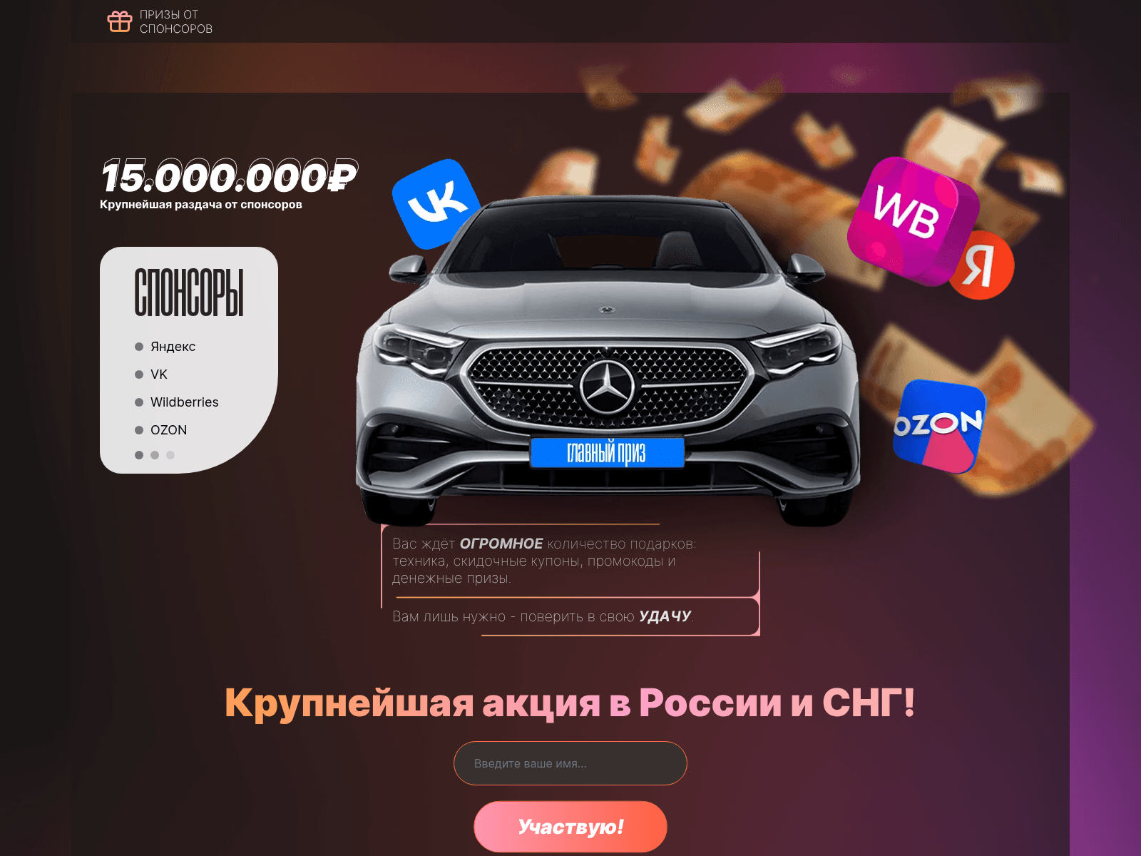 Screenshot of ullamsunt.cfd