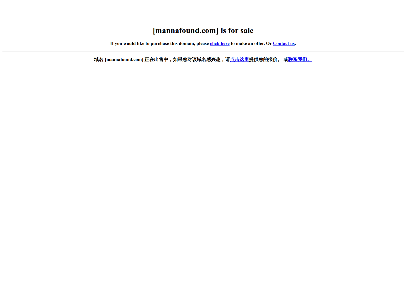 Screenshot of account-amex.mannafound.com