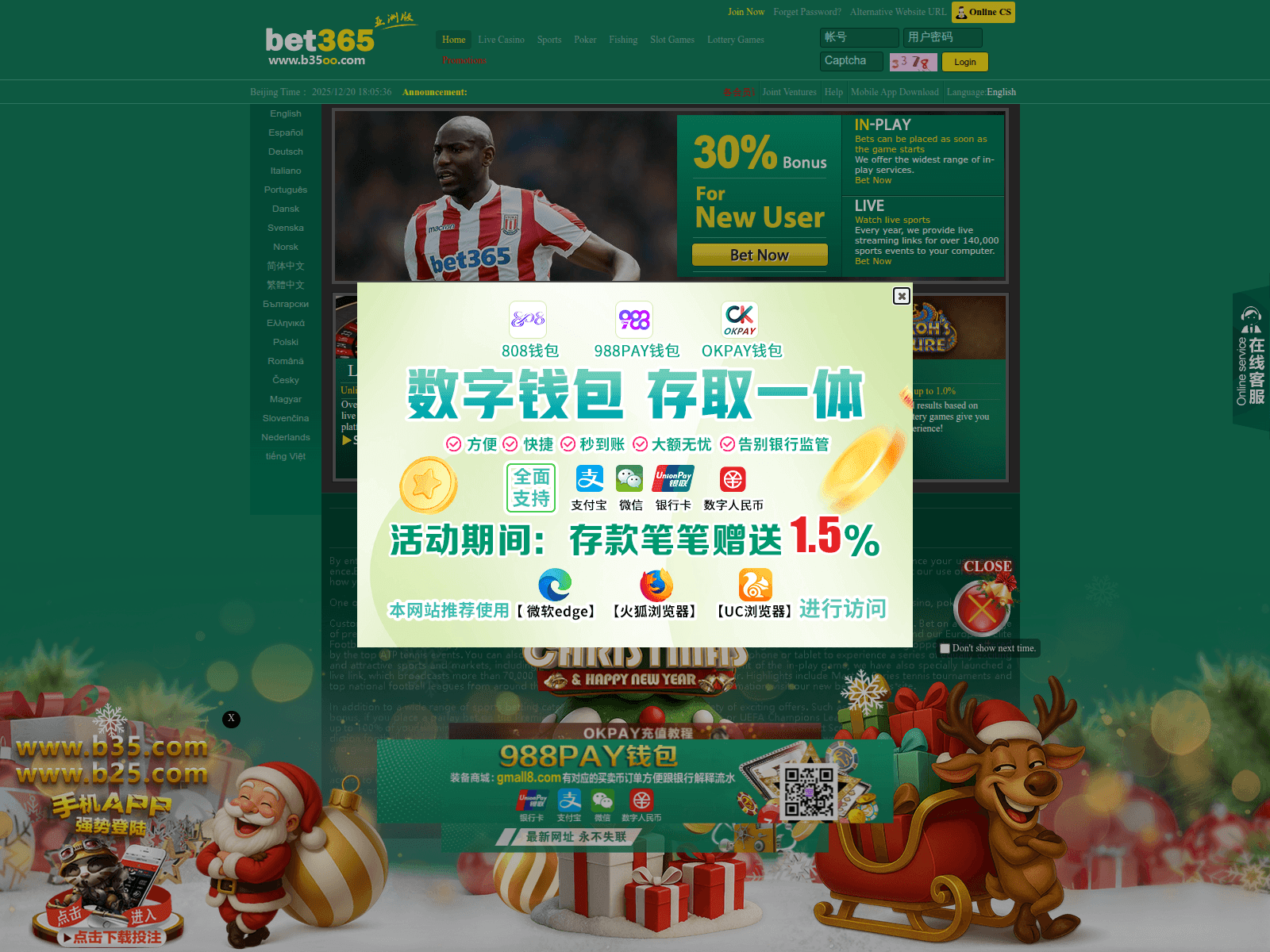 Screenshot of bet67365.co
