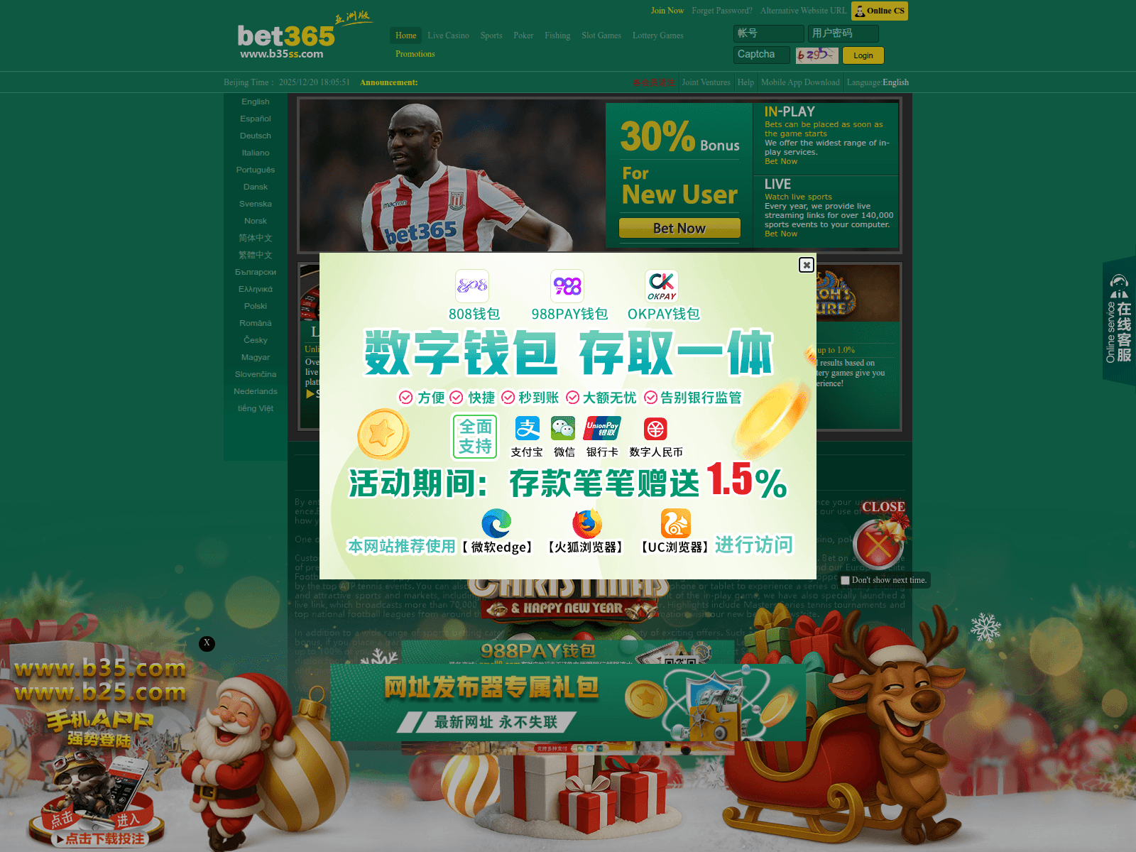 Screenshot of m.bet67365.co