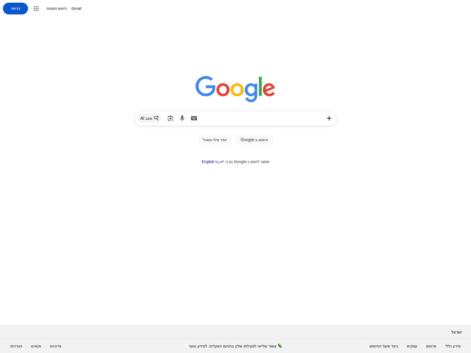 Screenshot of kraken-recover.com