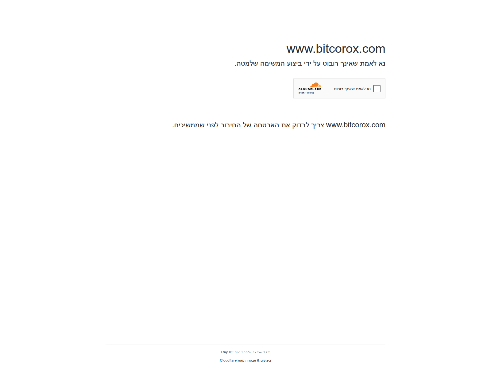 Screenshot of www.bitcorox.com