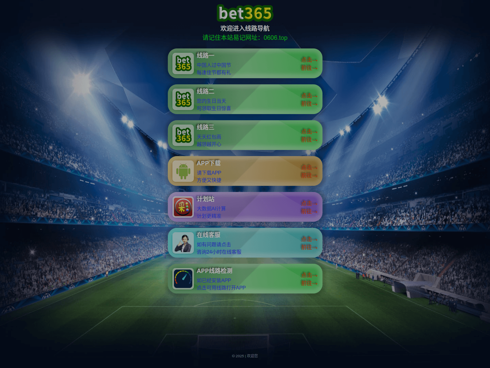 Screenshot of 9806bet.com