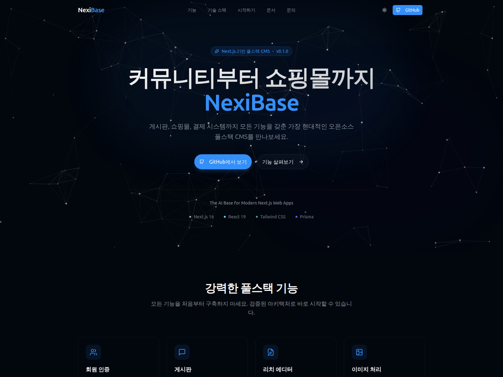 Screenshot of nexibase.com