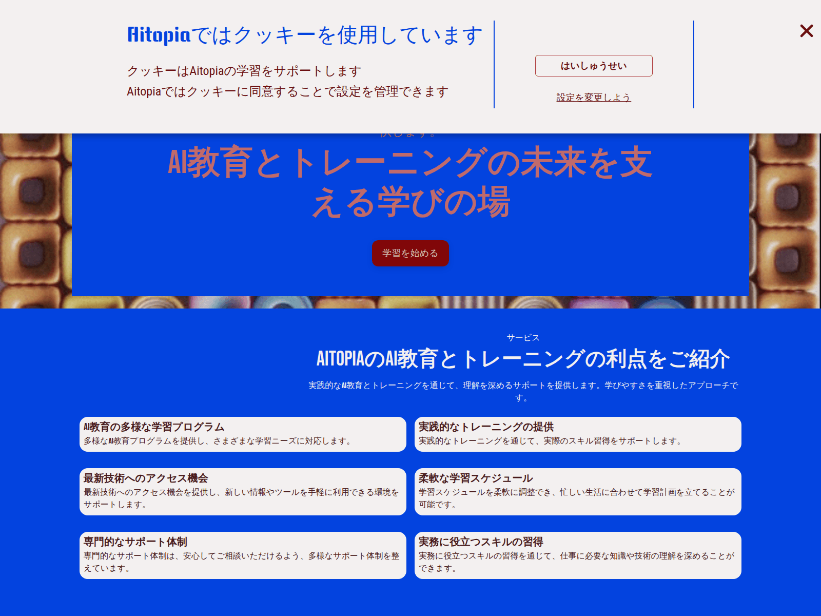 Screenshot of aitopianow.club