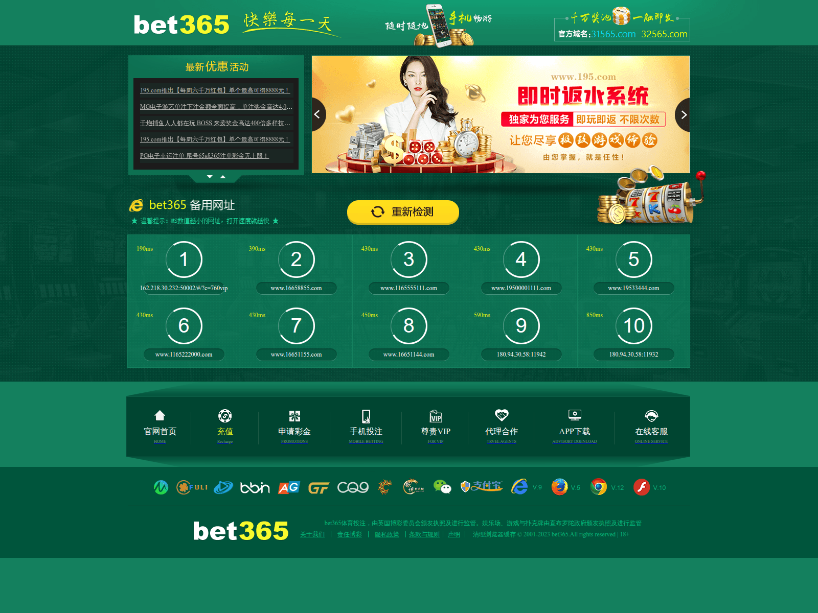 Screenshot of 6366uu.com